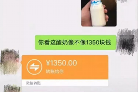 山东要账公司更多成功案例详情